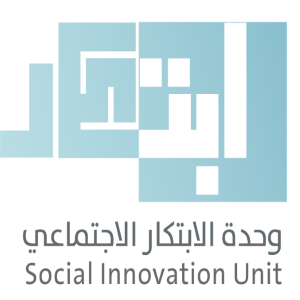 وحدة الابتكار الاجتماعي