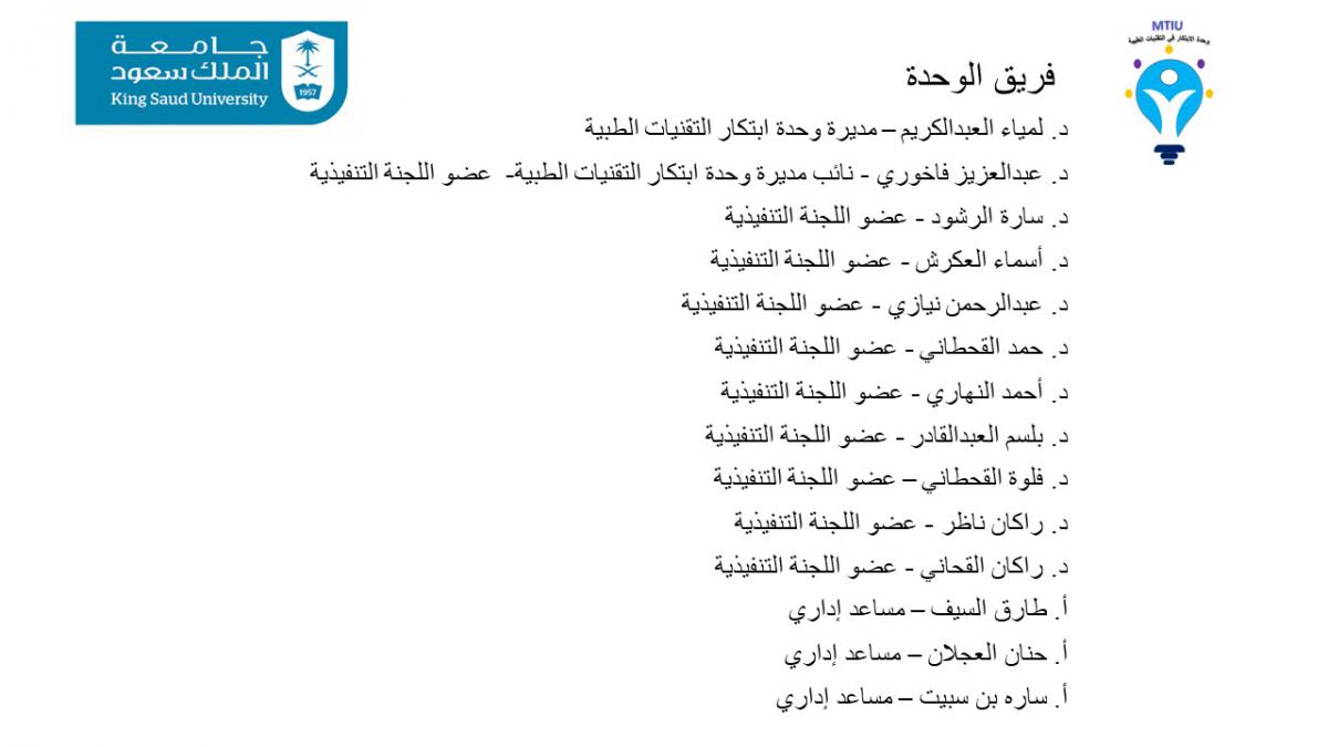 رؤيتنا ورسالتنا في تدريس القرآن